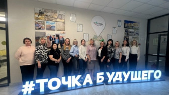 Семинар-практикум на тему: «От плана к факту: внедрение принципов гибкого управления в работу педагога».