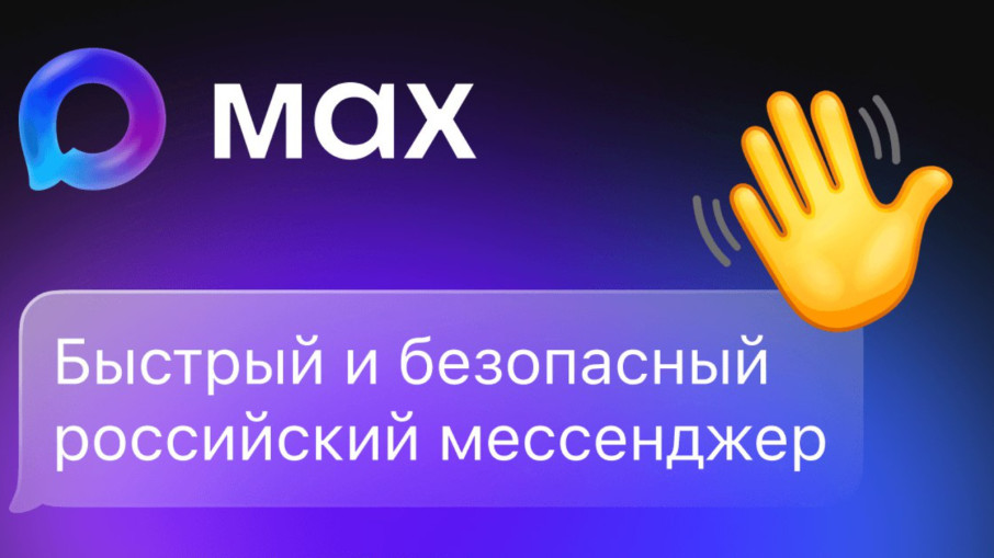 ДОУ в МАХе!.