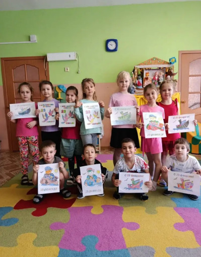 День Защитника Отечества.